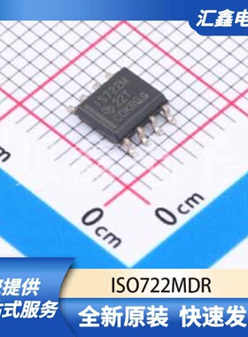 信号隔离器件 ISO722MDR 原装正品 SOIC-8