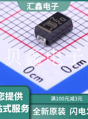 Z1SMA20 原装正品 二极管配置
