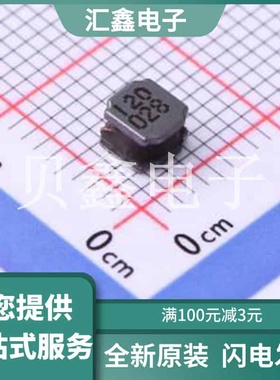 CD4030MBDS-120MC 原装正品 电感值