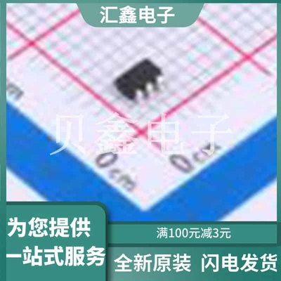 TPS7A0333PDBVR 原装正品 SOT-23-5