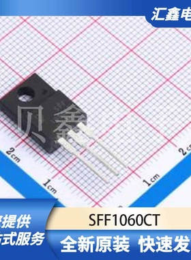 二极管 SFF1060CT 原装正品 ITO-220AB