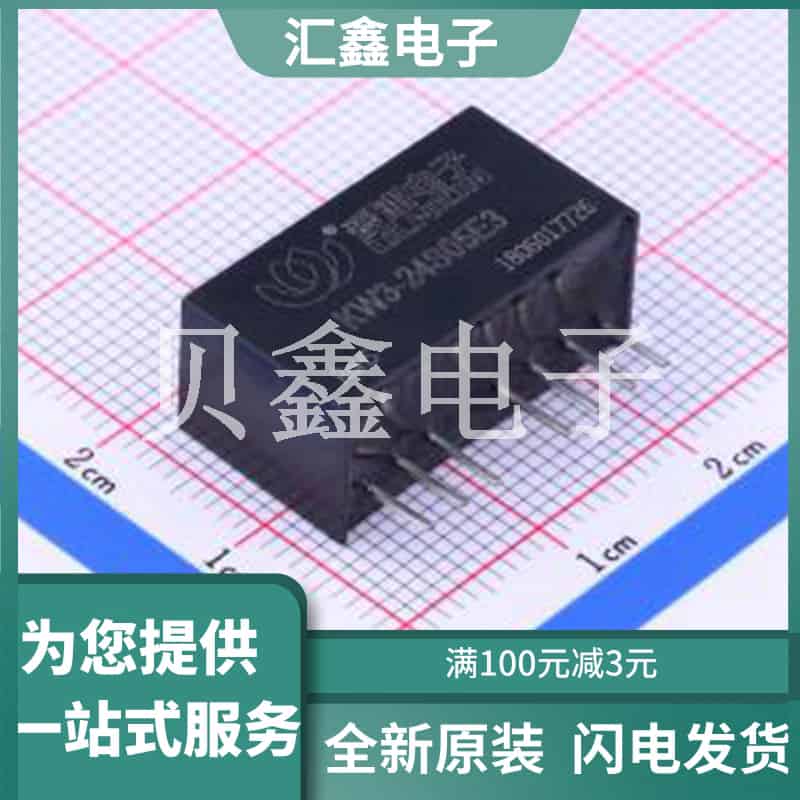 KW3-24S05E3 原装正品 输出通道数