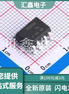 VO2630-X007T 原装正品 输入类型