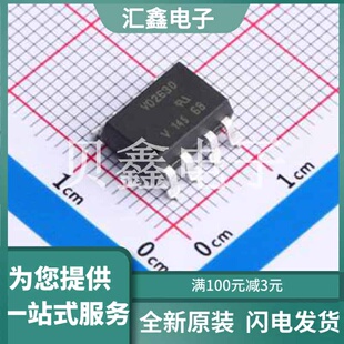 VO2630 原装 正品 输入类型 X007T