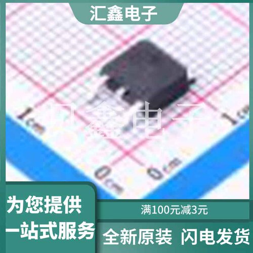 AOD4184-HXY 原装正品 TO-252-2L