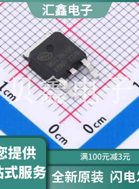 MOT7N70D 原装正品 数量