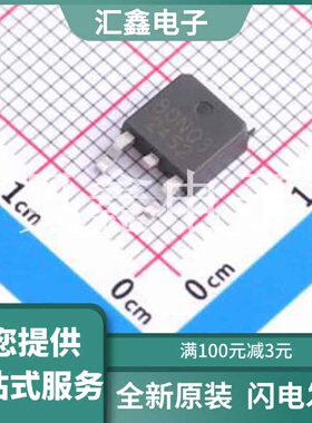 XR80N03C 原装正品 数量