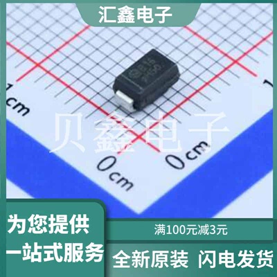 MBRA160T3G 原装正品 SMA(DO-214AC)