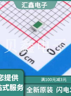 TNPW0805330RBEEA 原装正品