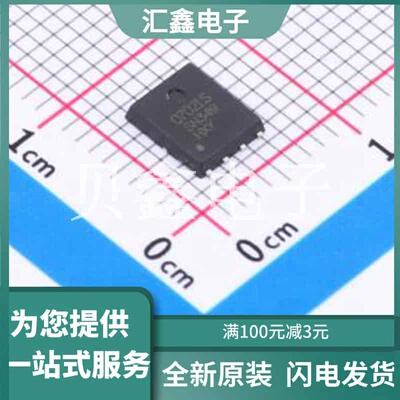 BSC0702LSATMA1-HXY 原装正品 DFN-8L(5x6)