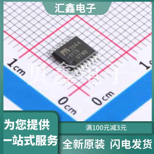 MIC2044-1YTS 原装正品 :