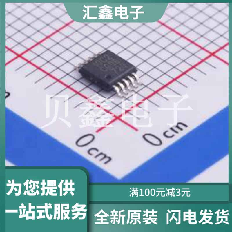 SI4010-C2-GTR 原装正品 MSOP-10