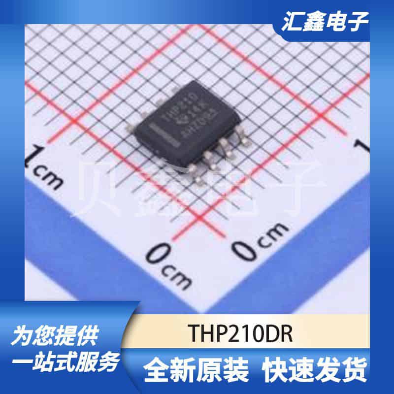 运算放大器比较器 THP210DR 原装正品 SOIC-8