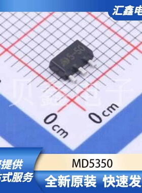 电源管理 MD5350 原装正品 SOT-89-3