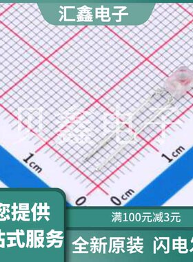 IR968-8C(6-2) 原装正品 红外发射管 6-2等级