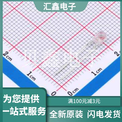 IR968-8C(6-2) 原装正品 红外发射管 6-2等级
