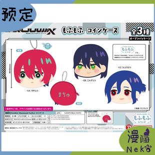 毛绒大头零钱包 定金 Q版 漫喵Neko 预定 机动战士高达GQuuuuuuX