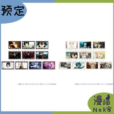 文豪野犬proof场面写亚克力卡片