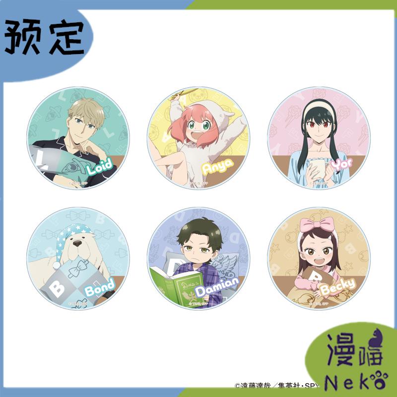 间谍过家家movic亚克力冰箱贴