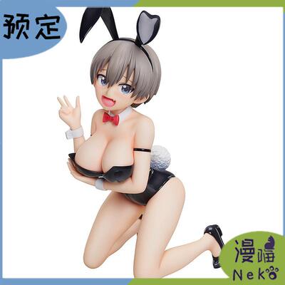 宇崎学妹想要玩宇崎花手办