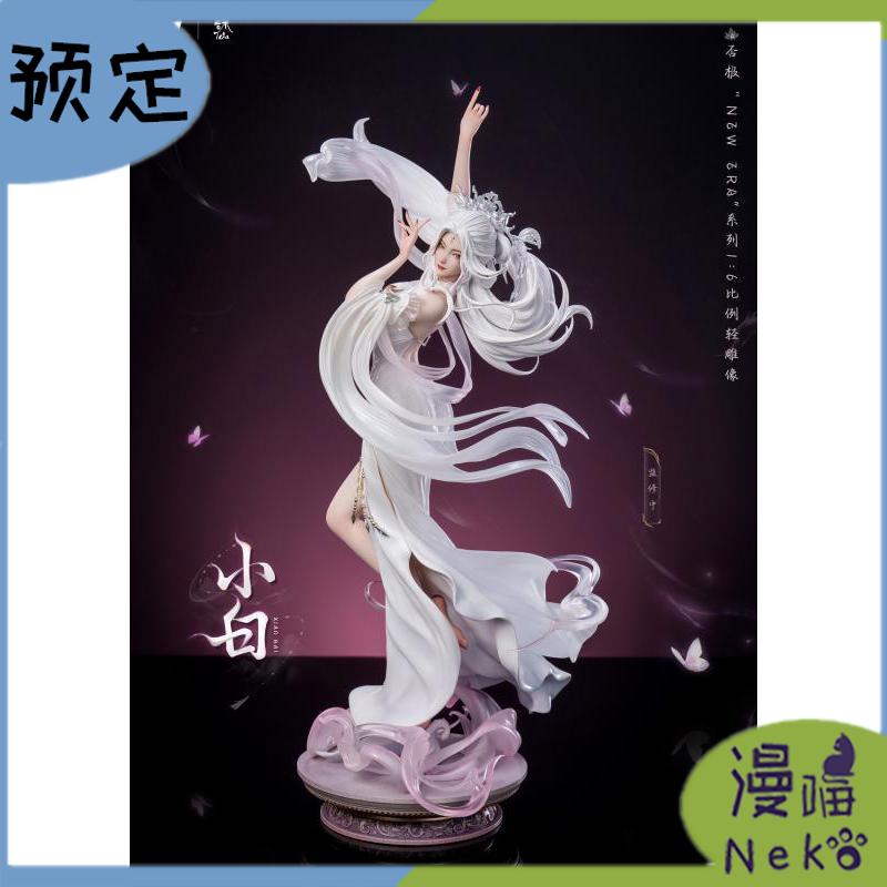 诛仙动画小白国漫手办预定