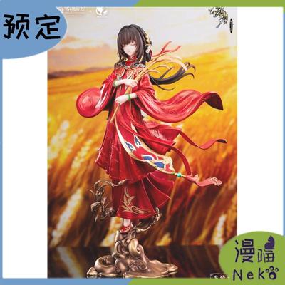 明末千里行满穗红妆穗岁手办