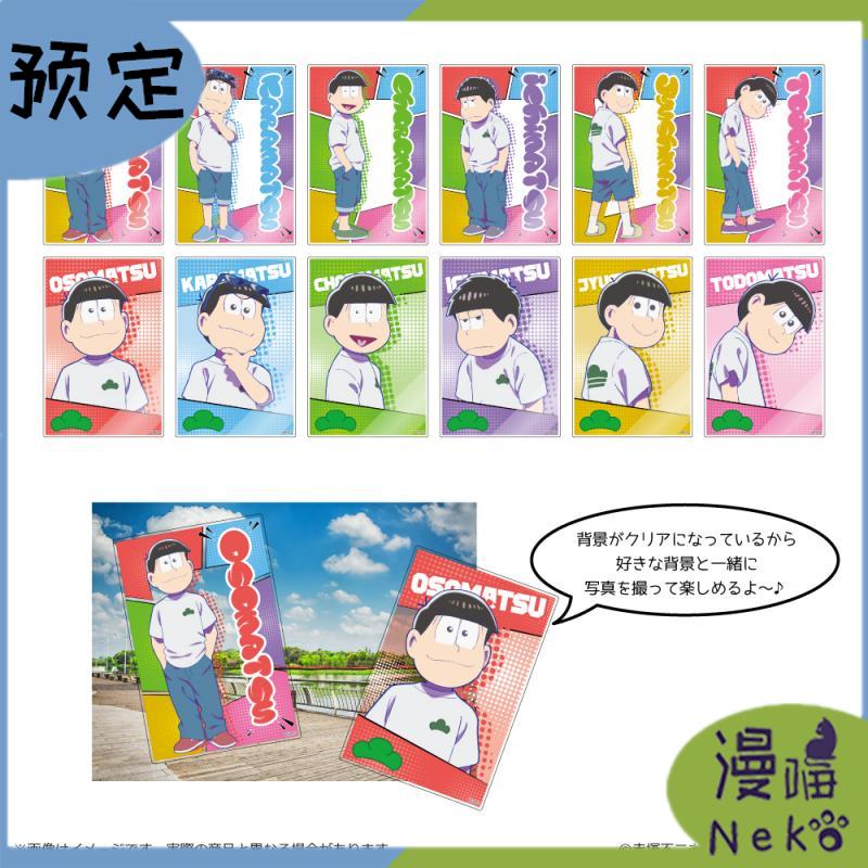 盒蛋阿松透明卡片收藏周边