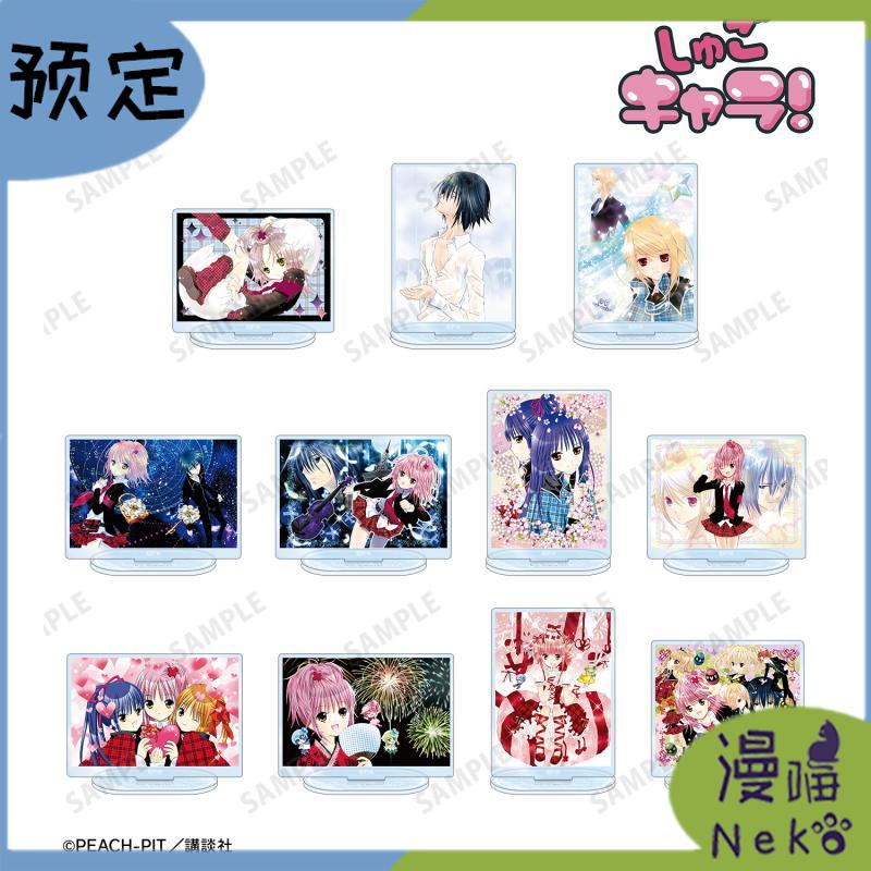 盒蛋守护甜心亚克力立牌vol.2