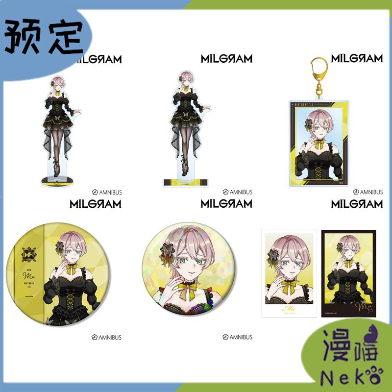 MILGRAM楠梦羽生日立牌挂件周边