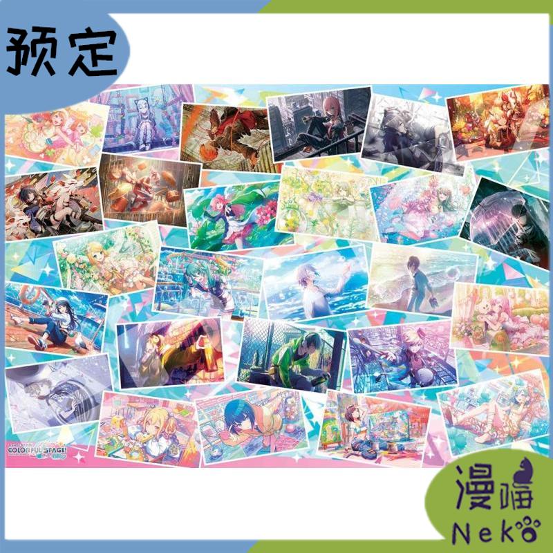 世界计划1000T-549经典拼图