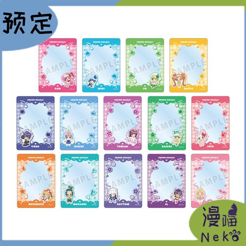 盒蛋守护甜心B8硬质卡套周边