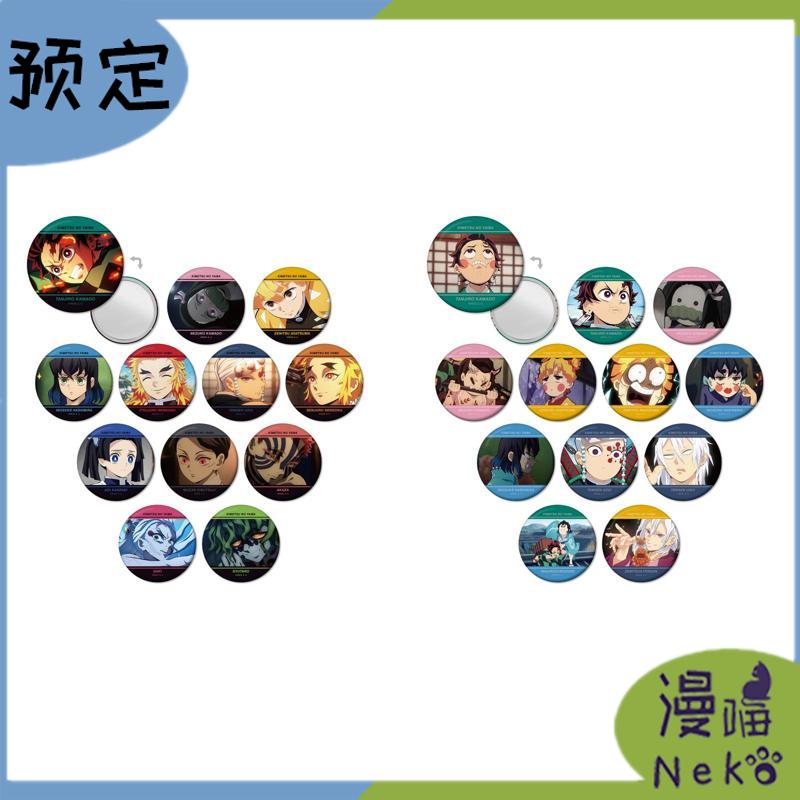 盒蛋鬼灭之刃徽章造型小镜子