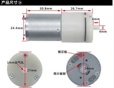 全新鱼缸加氧泵血压计大气量电机
