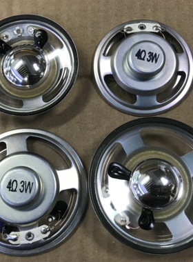 扬声器 4R3W 5CM 直径50MM 防水 厚12.5mm 小喇叭4R/4欧 3W