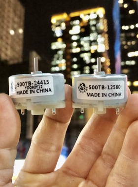 RF500TB微型电机 直流电机马达 3-12V电机 RF-500TB-12560　14415