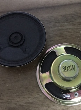 57mm喇叭4欧3W5黑色带外壳8欧3瓦3w小扬声器配件