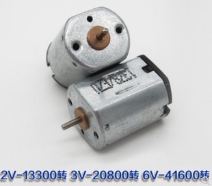 N20微型直流高速节能小电机3V太阳能小马达1.5V-6V钕铁硼强磁电机