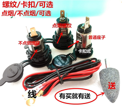 电源插座大功率金属母座