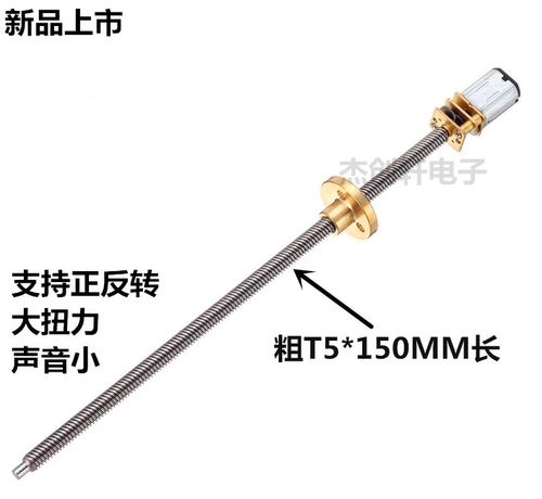 ga12-n20微型减速马达150mm轴diy