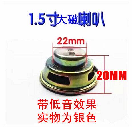 全新迷你功放橡皮胶边喇叭