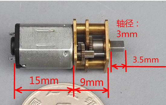 全合金钢N20微型减速电机金属齿轮箱机器人直流减速马达-封面