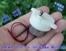 DC12V 慢速 静音300减速电机 7.5转 电机 舞台灯 满天星