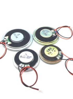 小喇叭 2W8R 2W8欧 4CM 40MM 移动便携式DVD/EVD+1.25端子