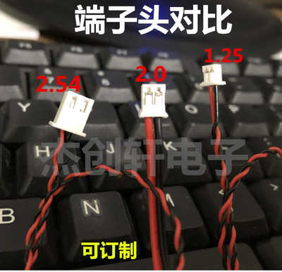 2030腔体箱体全频喇叭8R2W 微型智能锁平板电脑扬声器喇叭2瓦8欧