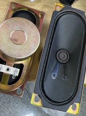 512防磁电视喇叭4欧R10