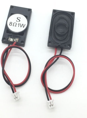 1525 笔记本小喇叭25*15mm 厚4.8mm 8欧1W 富士通lh531清华同方形