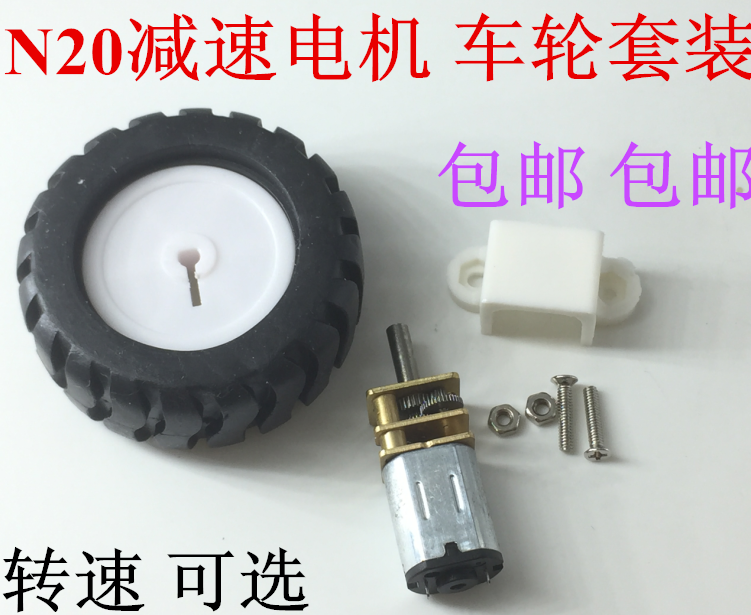 3-12VN20减速电机带D字轴橡