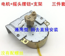 49KTYZ舞台灯油泵卷纸机小马达 TDY50不定向永磁同步减速电机220V