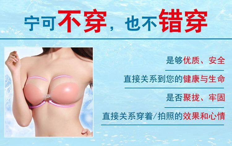 Soutien-gorge discret jeunes femmes - Ref 785348 Image 3