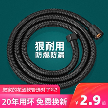 花洒软管防爆浴室淋浴管喷头通用连接管热水器水管浴霸出水管配件